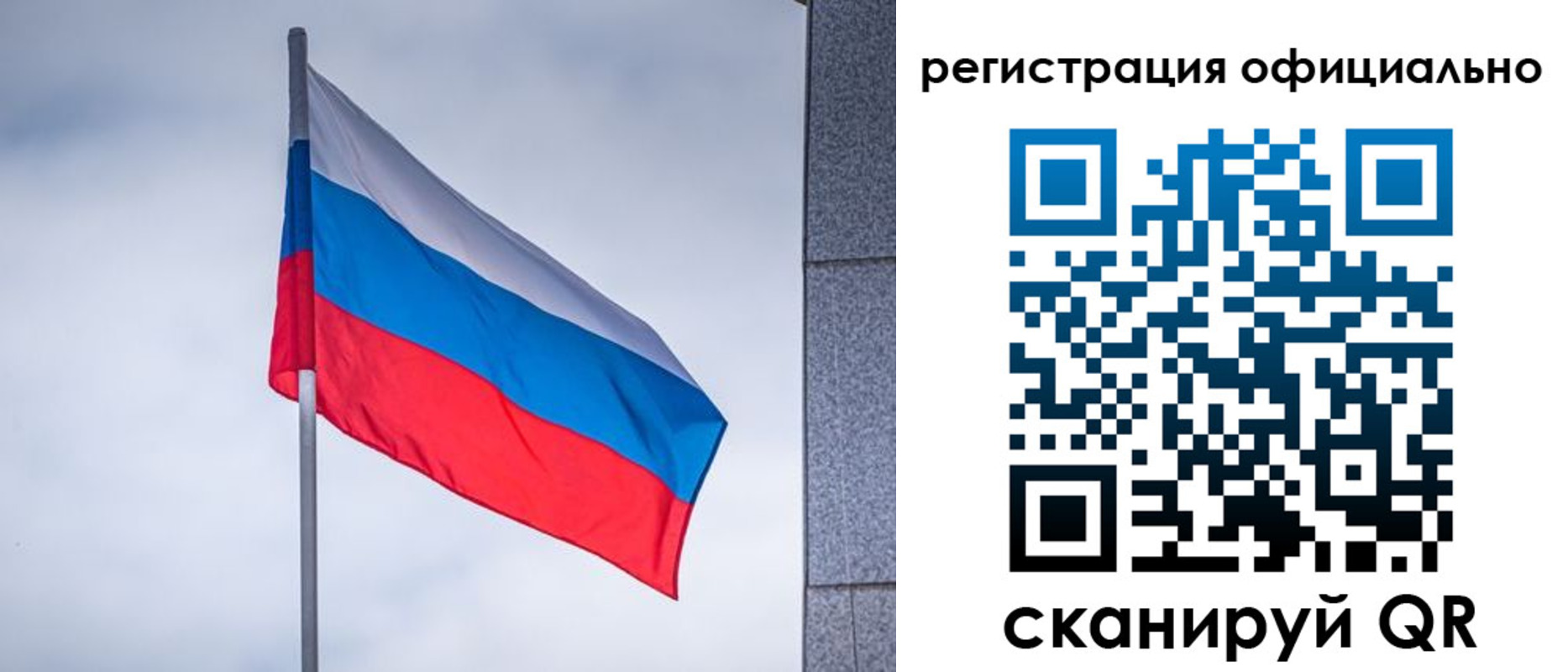 временная регистрация госуслуги в Иланском