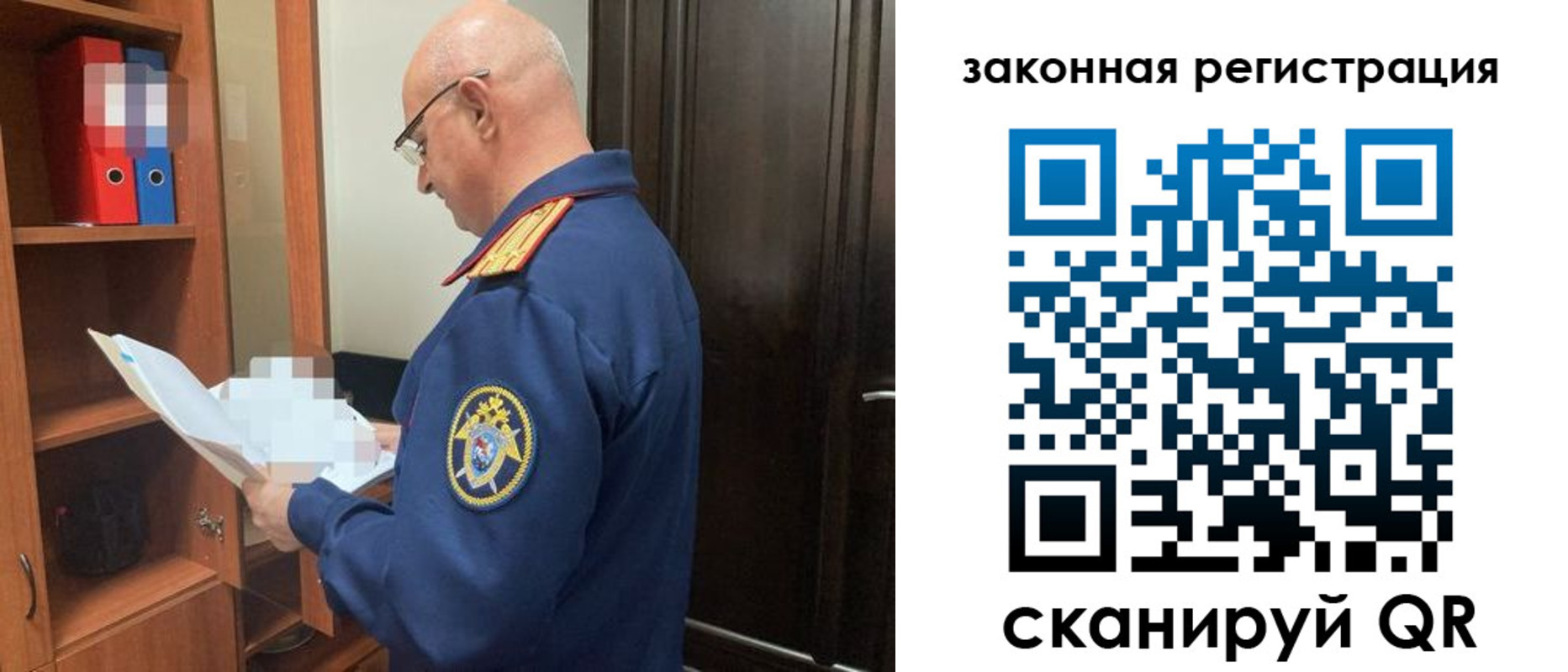 где прописаться в Иланском