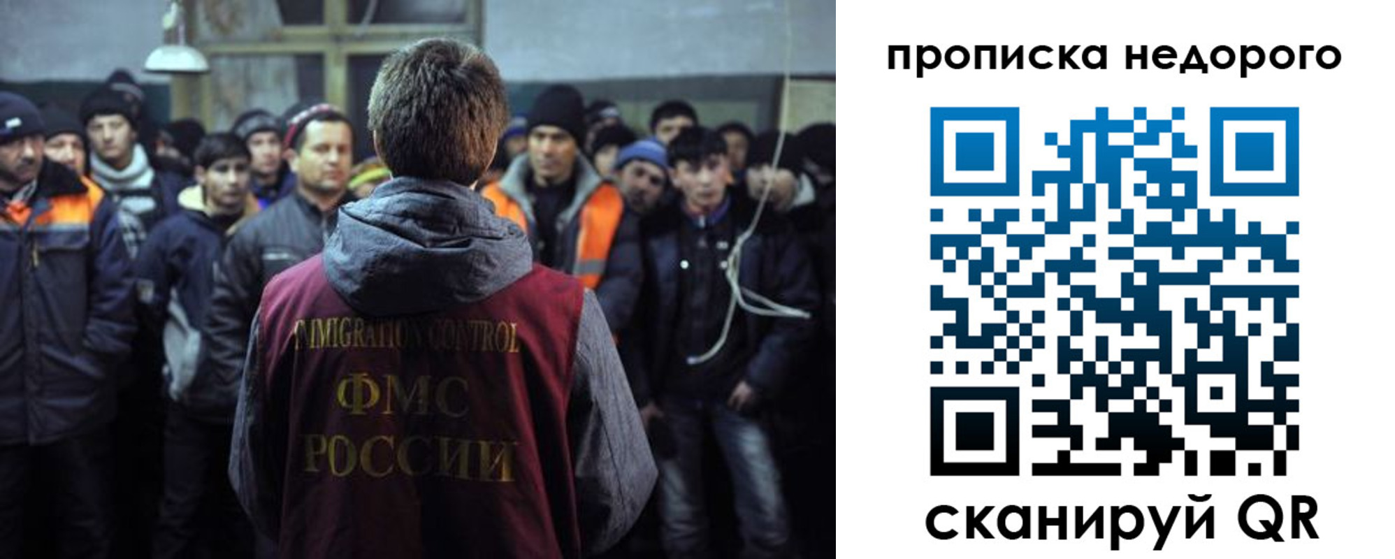 регистрация для школы в Иланском
